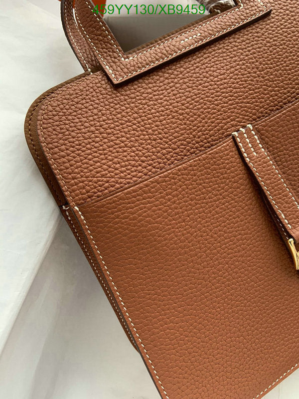 SAMC - HMS Bags - 471