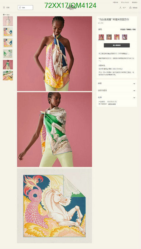SAMC - HMS Scarves - 656