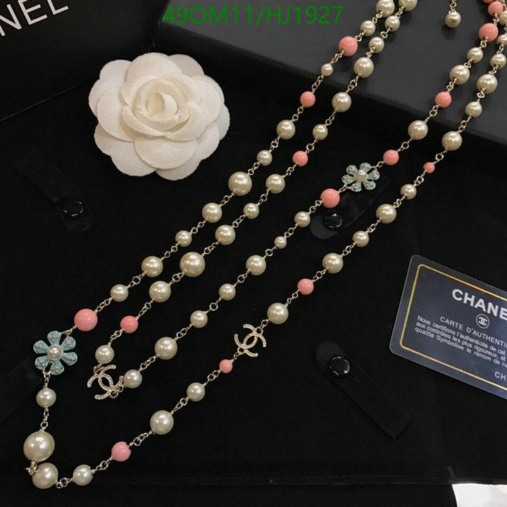 SAMC - CHL Jewelry Necklace - 197