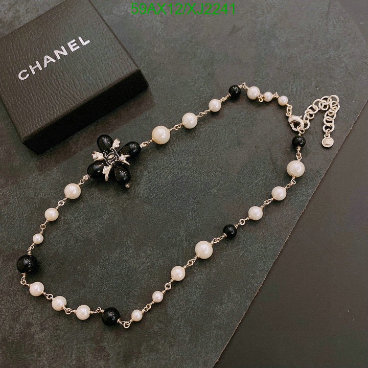 SAMC - CHL Jewelry - 1121