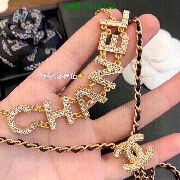 SAMC - CHL Jewelry - 938