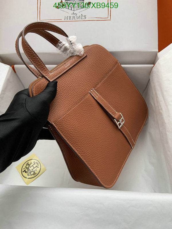 SAMC - HMS Bags - 471