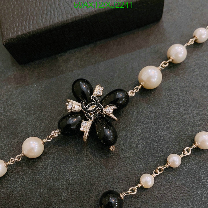 SAMC - CHL Jewelry - 1121