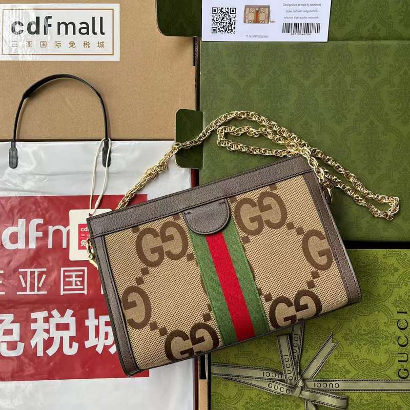 GUI2 Bags - Fashion Bags  417