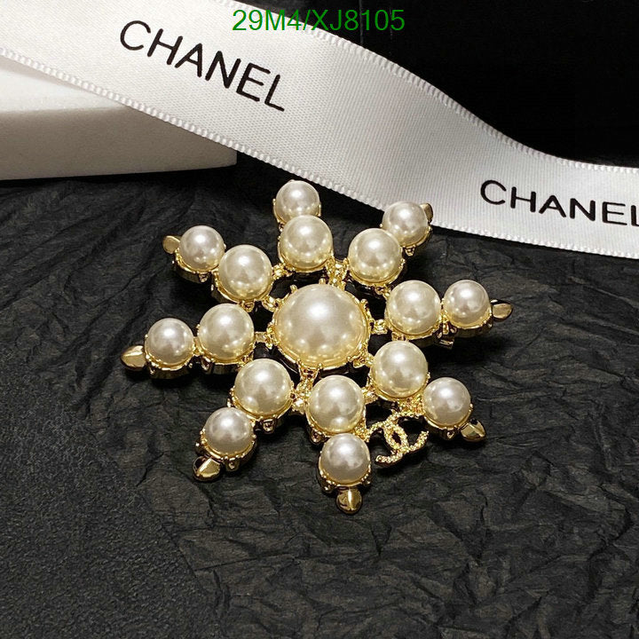 SAMC - CHL Jewelry Brooch - 160
