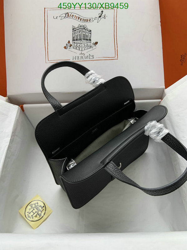 SAMC - HMS Bags - 471