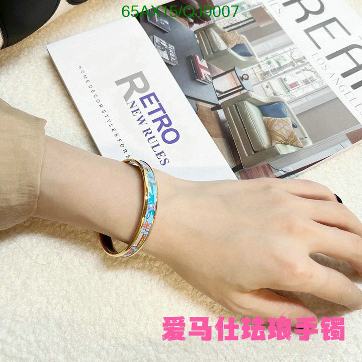 SAMC - HMS Jewelry - 057