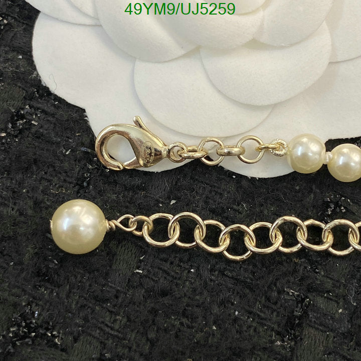 SAMC - CHL Jewelry Necklace - 127