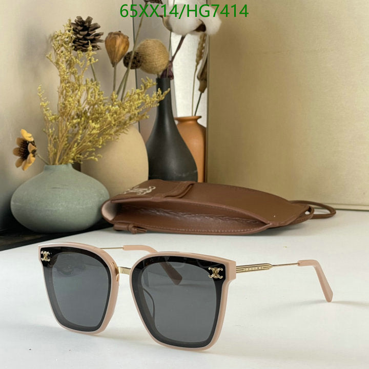 SAMC - COL Glasses - 133