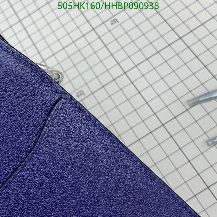 SAMC - HMS Bags - 505
