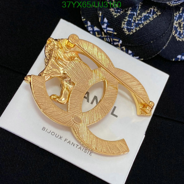 SAMC - CHL Jewelry Brooch - 093