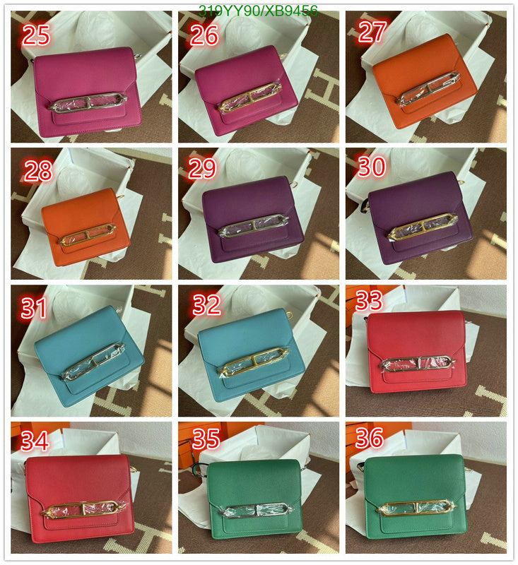 SAMC - HMS Bags - 473