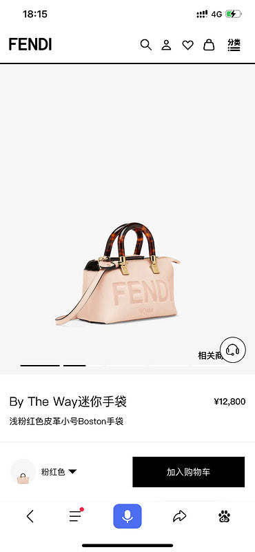 Glami - GlamiE Bags - 258