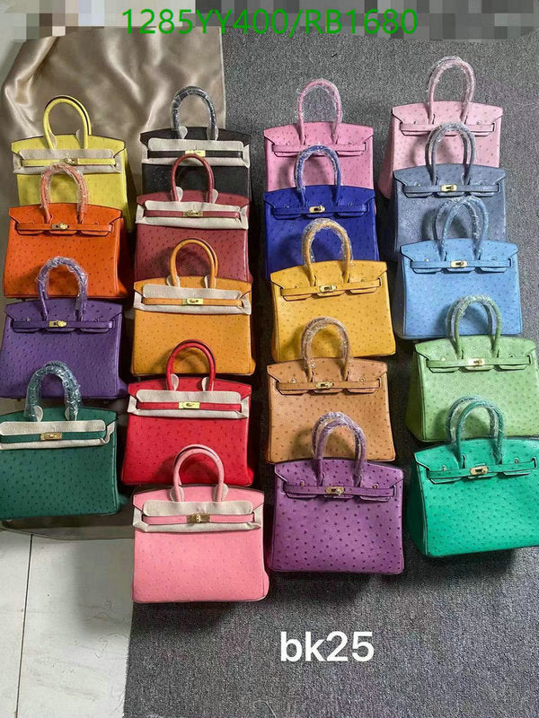 SAMC - HMS Bags - 492