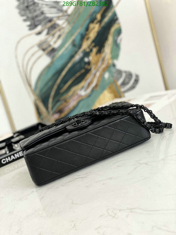SAMC - CHL Bags - 629