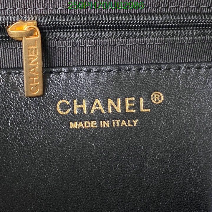 SAMC - CHL Bags - 344