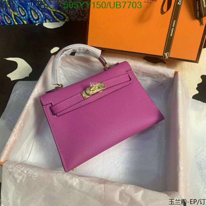 SAMC - HMS Bags - 559