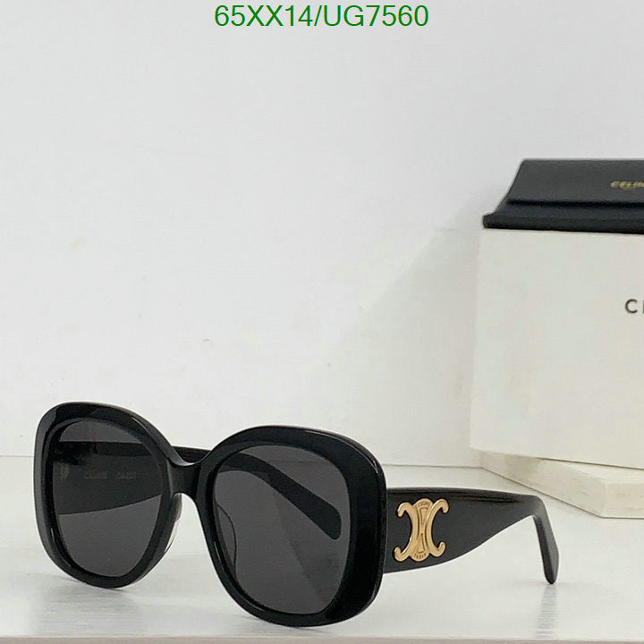 SAMC - COL Glasses - 090
