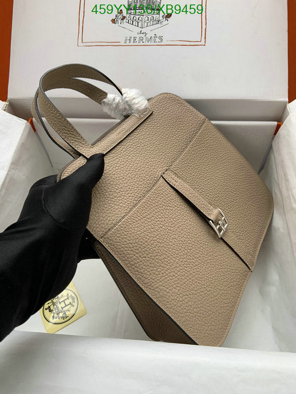 SAMC - HMS Bags - 471