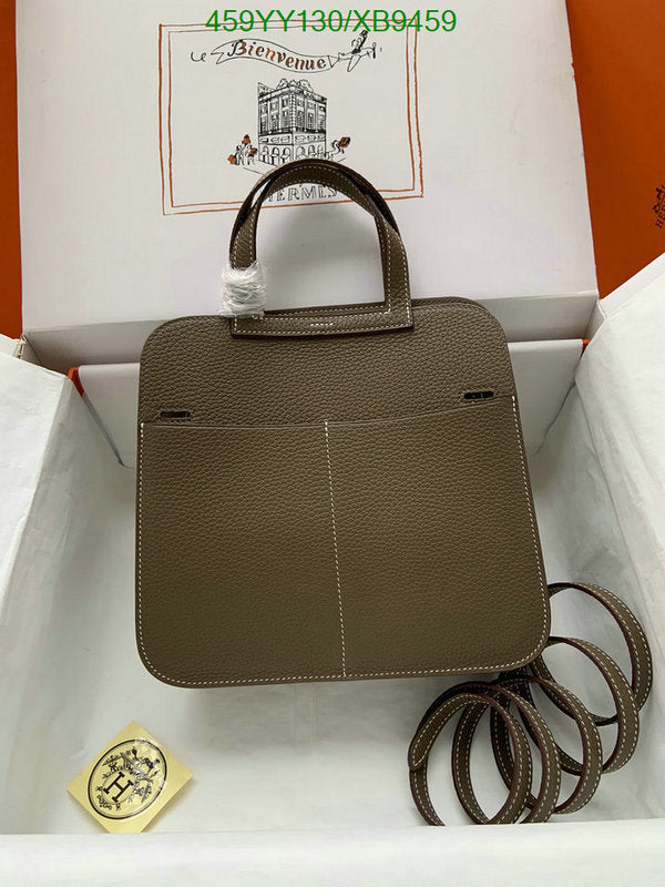 SAMC - HMS Bags - 471