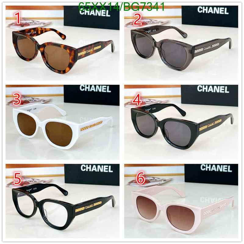 SAMC - CHL Glasses - 077