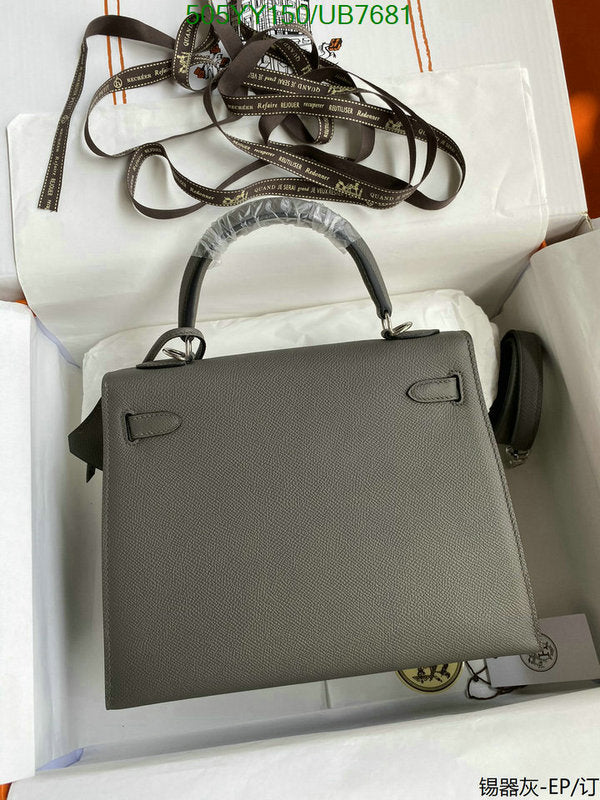 SAMC - HMS Bags - 327