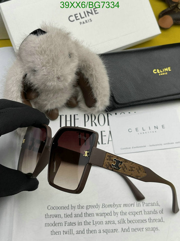 SAMC - COL Glasses - 042