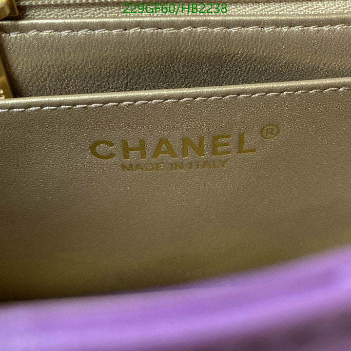 SAMC - CHL Bags - 225