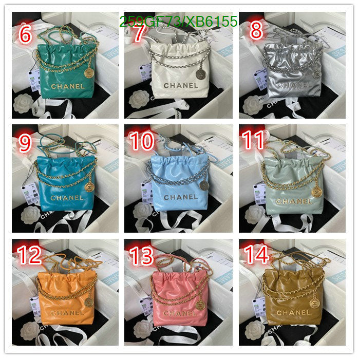 SAMC - CHL Bags - 807