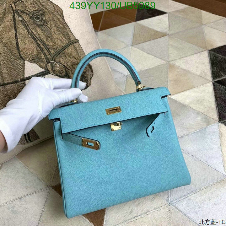 SAMC - HMS Bags - 575