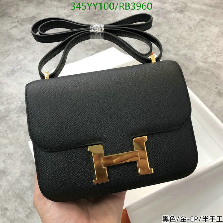 SAMC - HMS Bags - 357