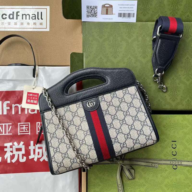 GUI2 Bags - Fashion Bags  458