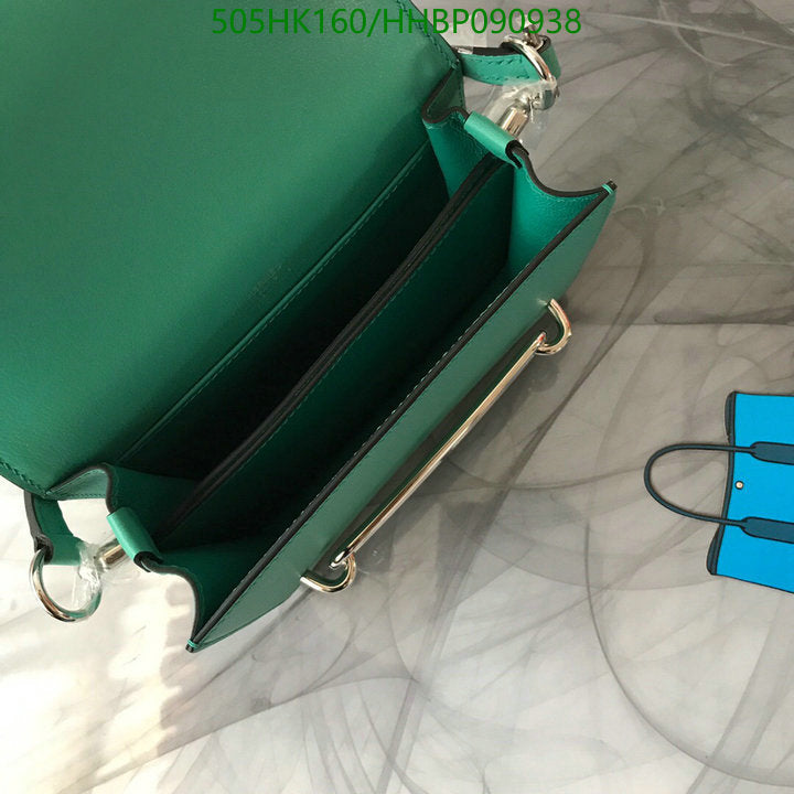 SAMC - HMS Bags - 505