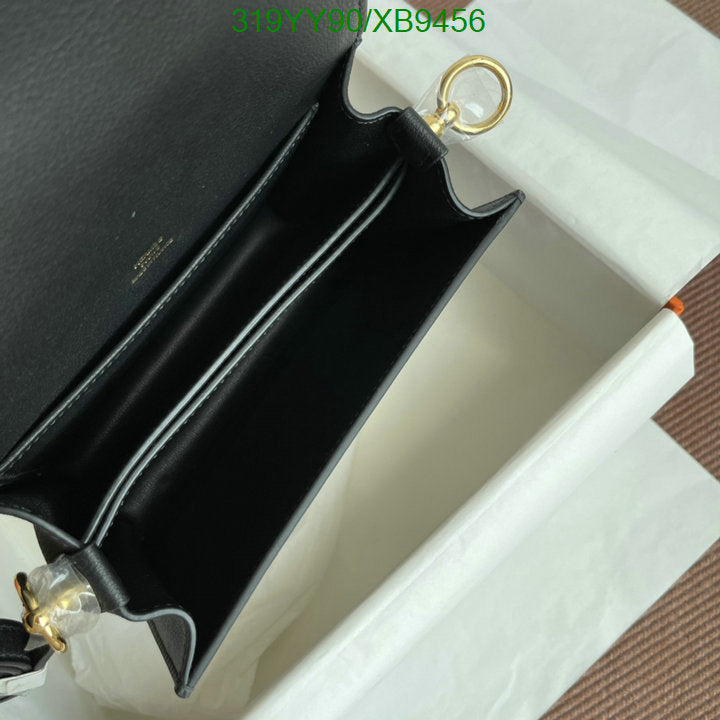 SAMC - HMS Bags - 473