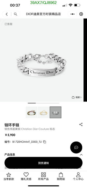 SAMC - DOR Jewelry - 174