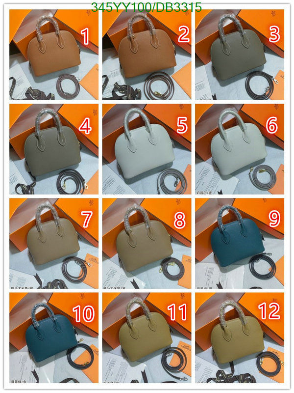 SAMC - HMS Bags - 299
