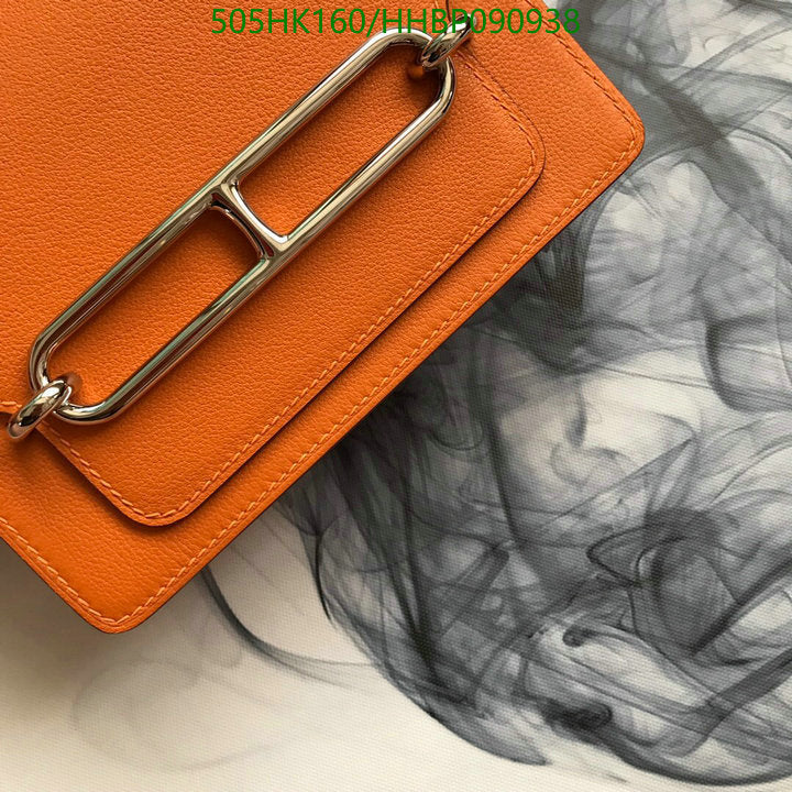 SAMC - HMS Bags - 505