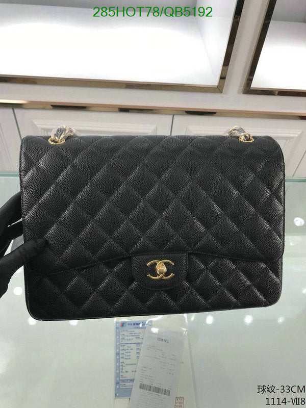 SAMC - CHL Bags - 526