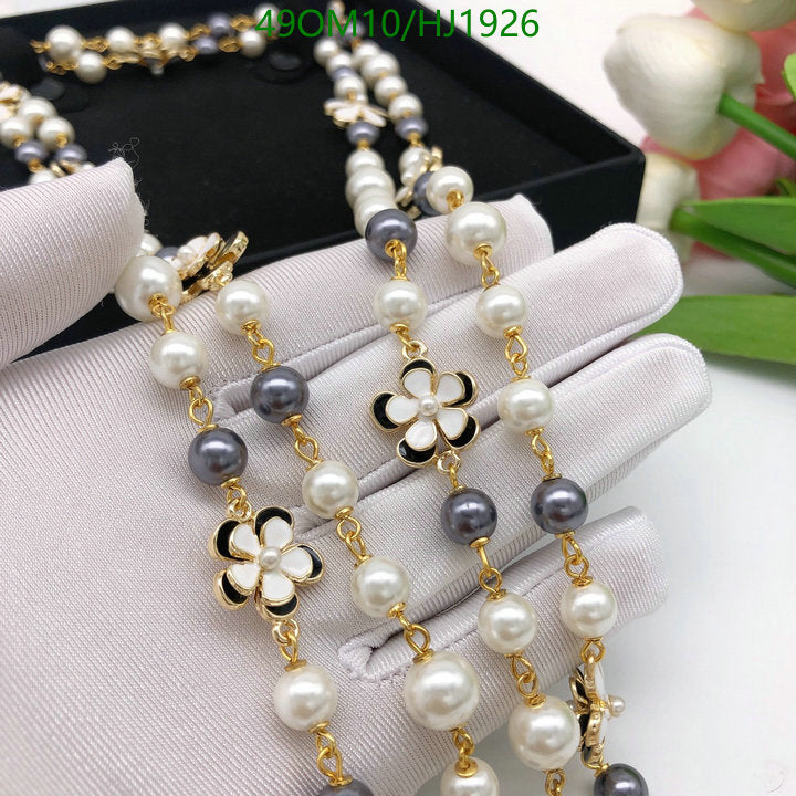 SAMC - CHL Jewelry Necklace - 202