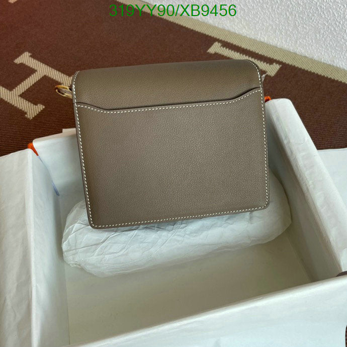 SAMC - HMS Bags - 473