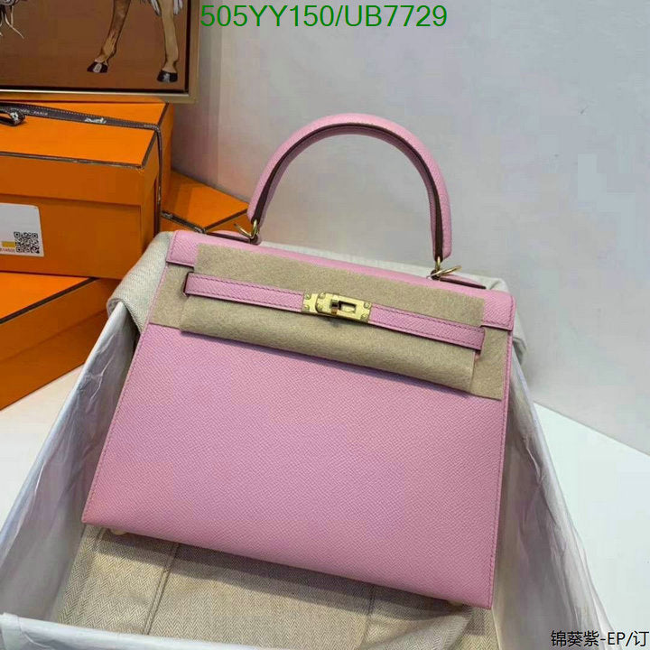 SAMC - HMS Bags - 525