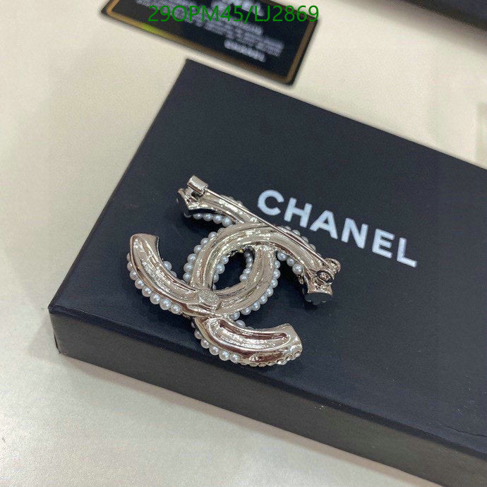 SAMC - CHL Jewelry Brooch - 177