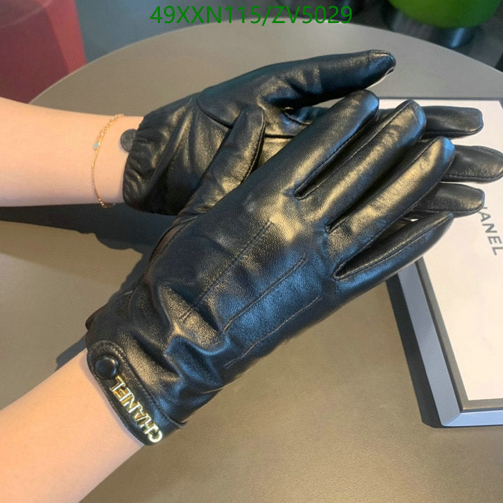 SAMC - CHL Gloves - 250