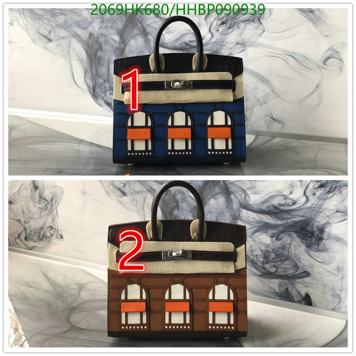 SAMC - HMS Bags - 496