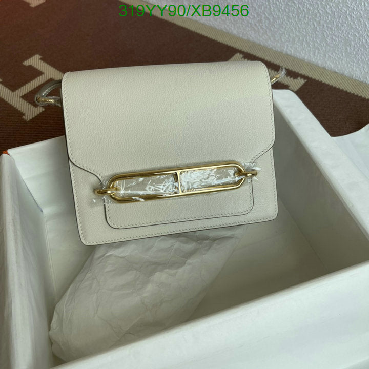 SAMC - HMS Bags - 473