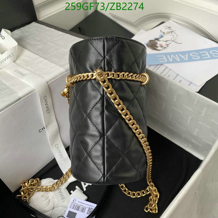SAMC - CHL Bags - 653