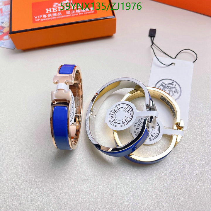 SAMC - HMS Jewelry - 143