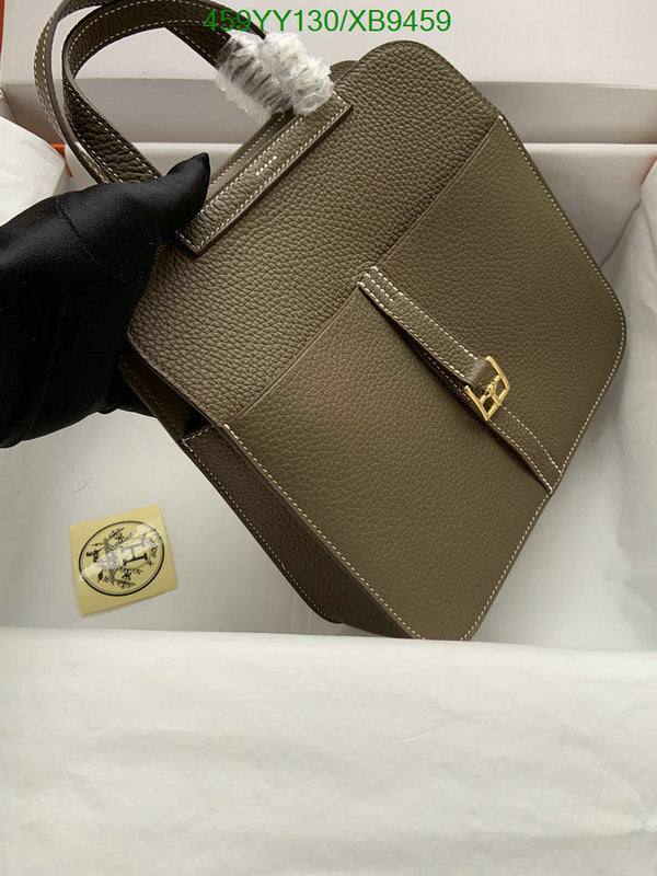 SAMC - HMS Bags - 471