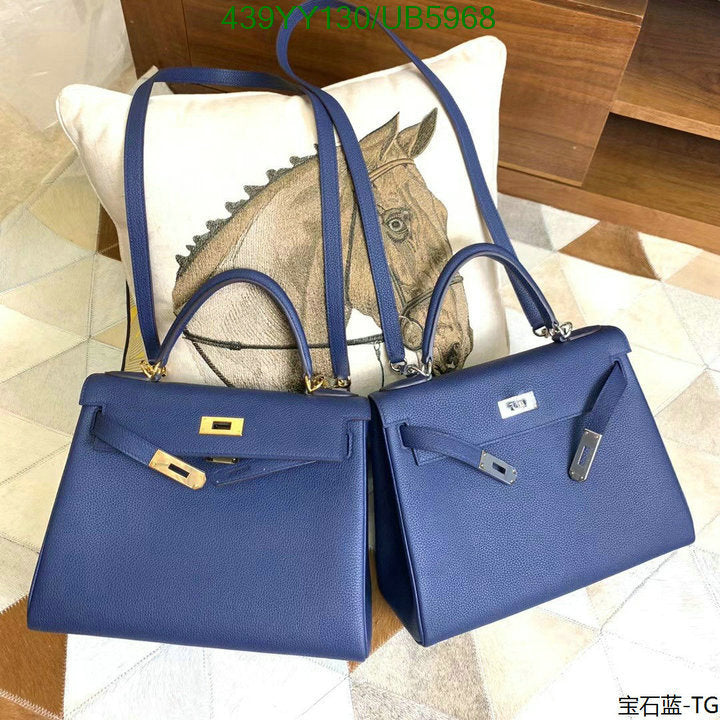 SAMC - HMS Bags - 388