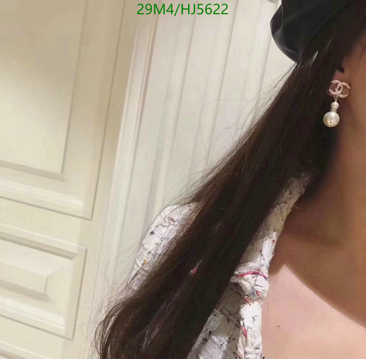 SAMC - CHL Jewelry - 491